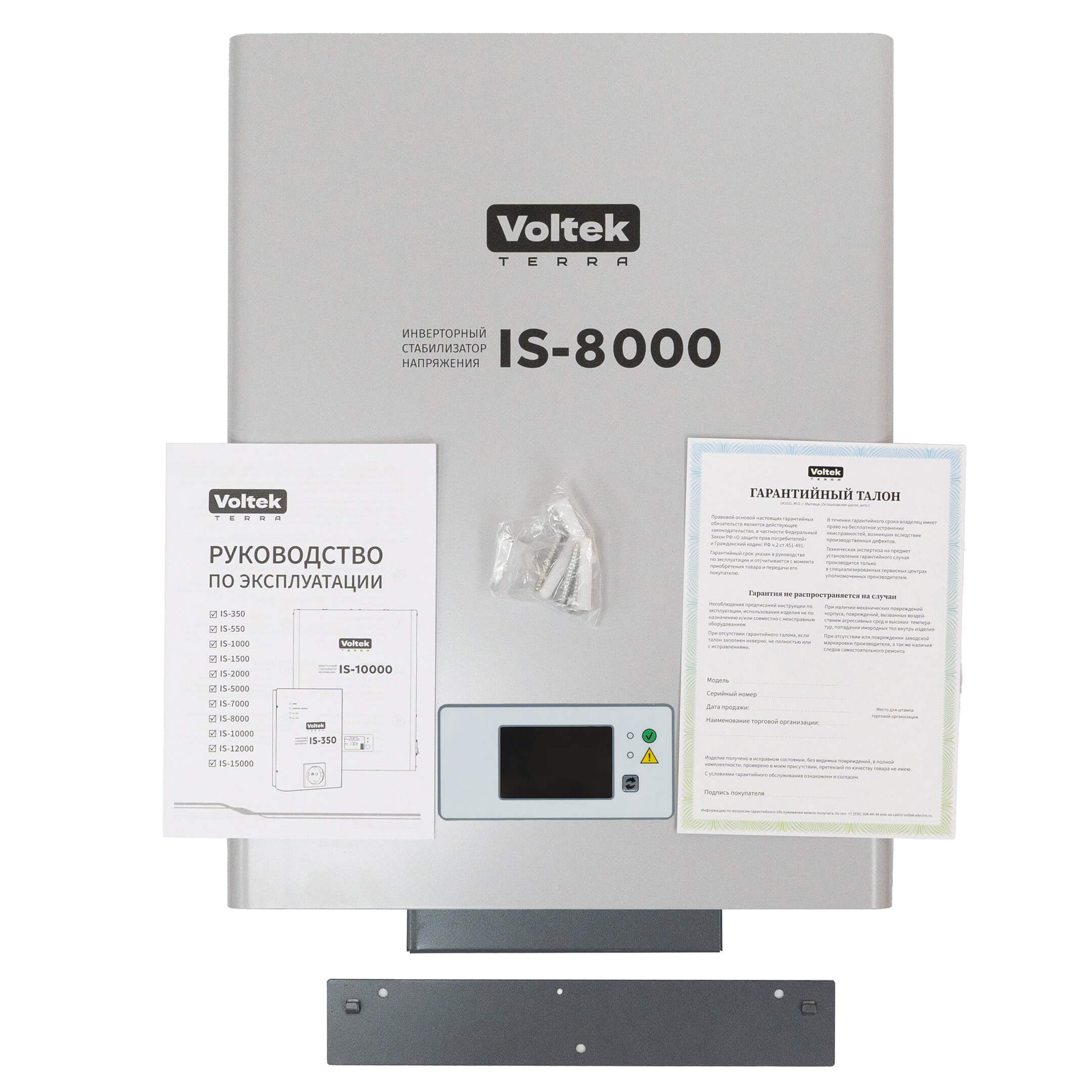 Стабилизатор напряжения Voltek IS-8000