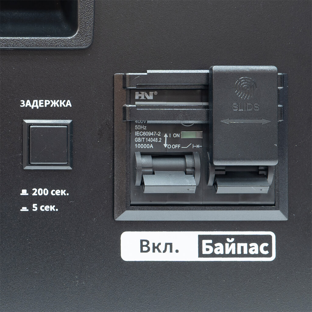 Стабилизатор напряжения Voltek ТСН-20кВт