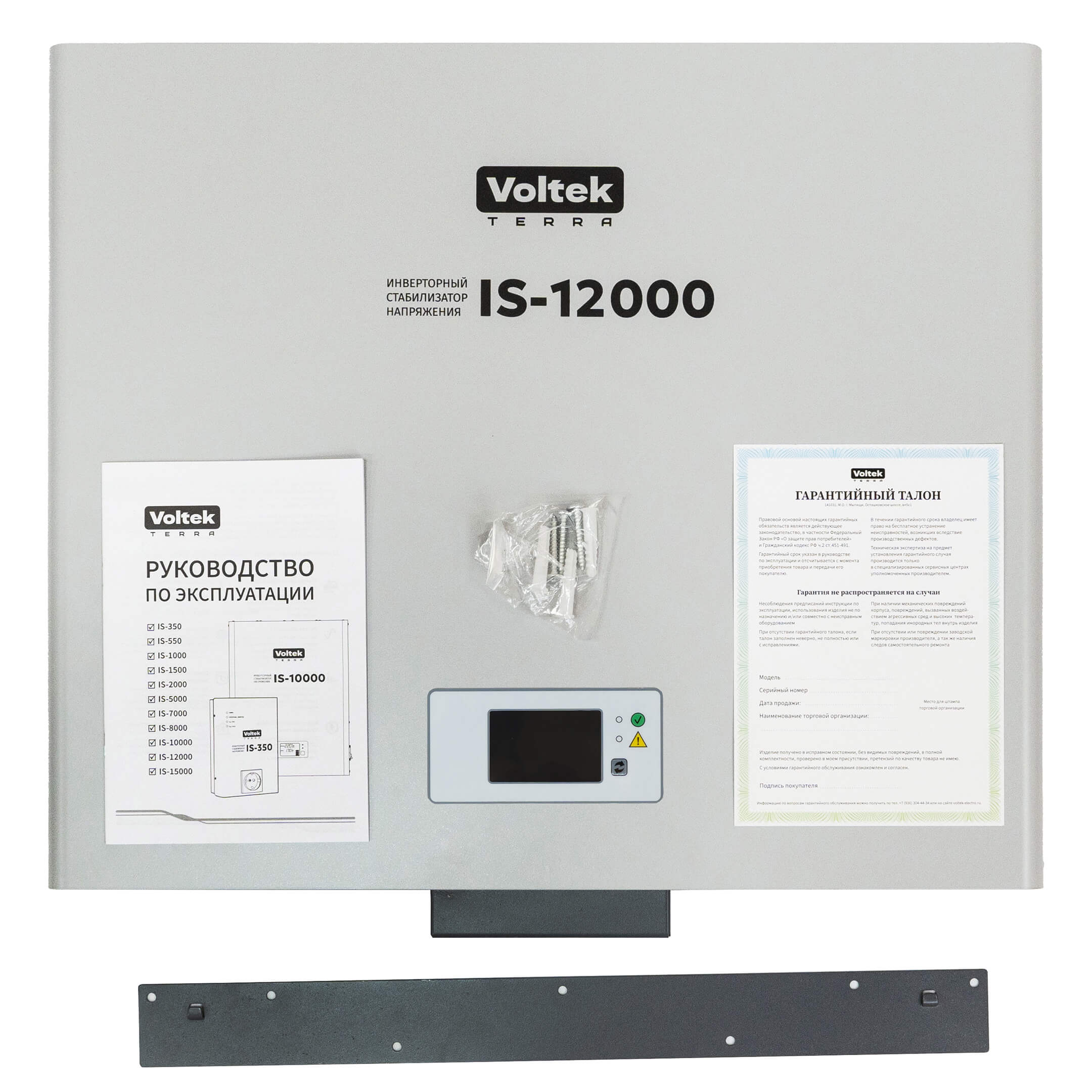 Стабилизатор напряжения Voltek IS-12000
