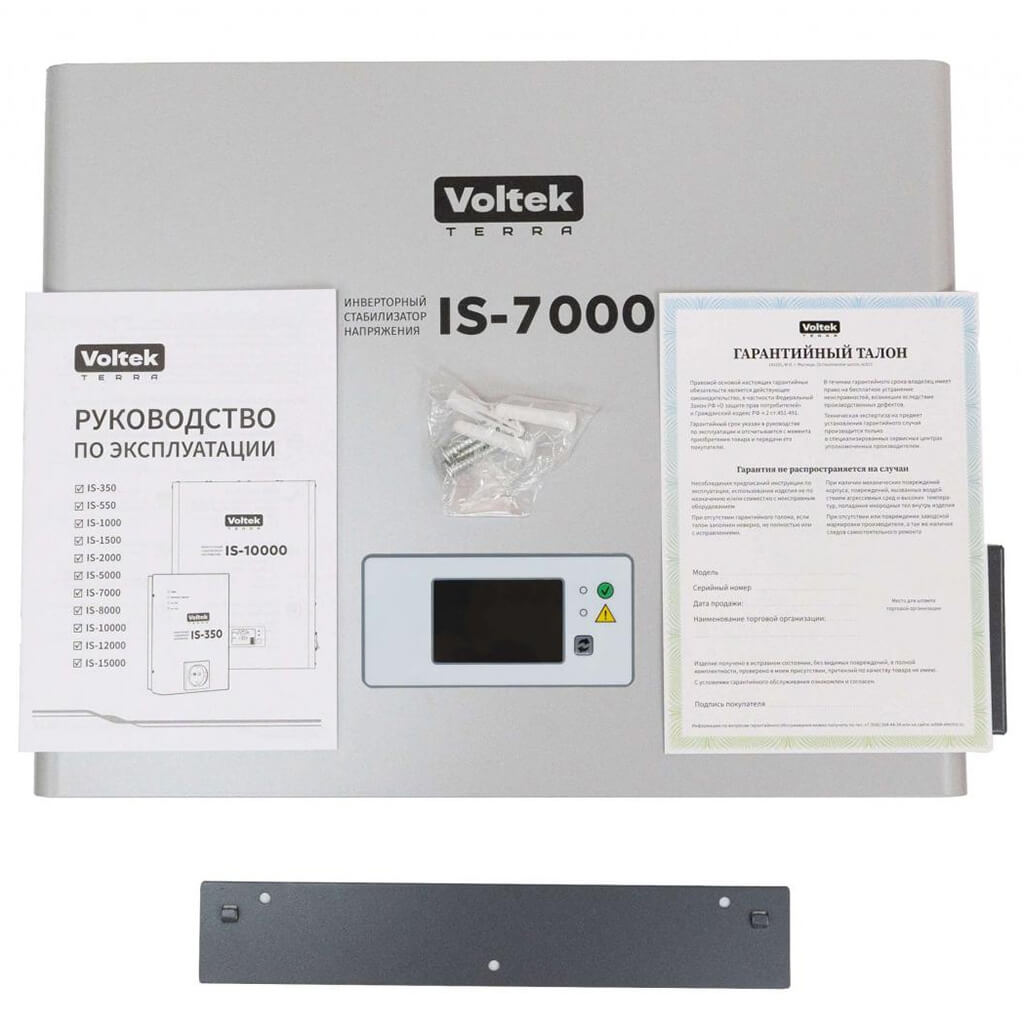 Стабилизатор напряжения Voltek IS-7000